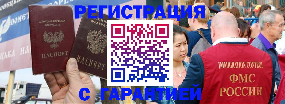 временная регистрация госуслуги в Вытегре